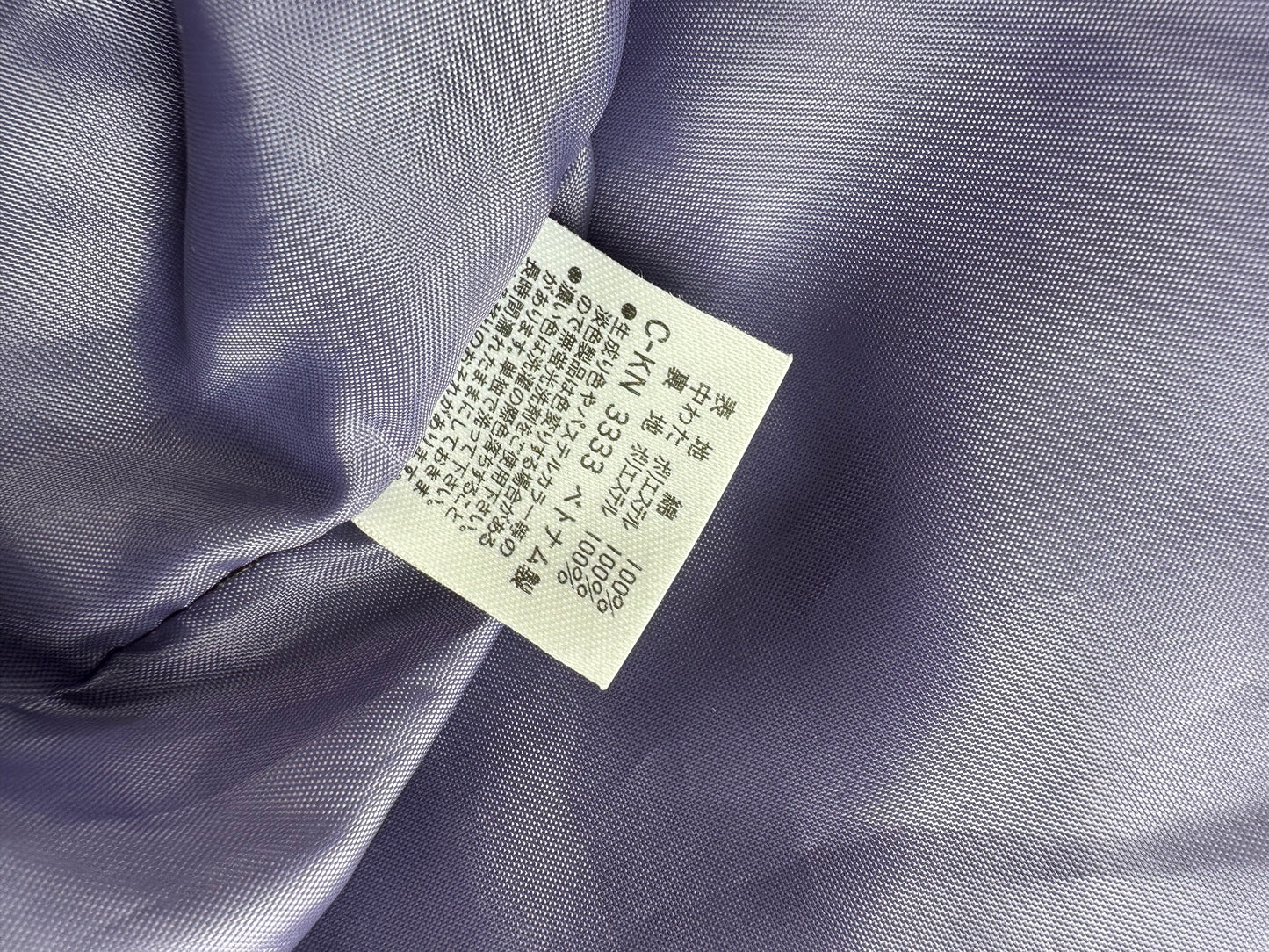 Vintage Yves Saint Laurent Paisley Print Coat Purple Green Gold L
