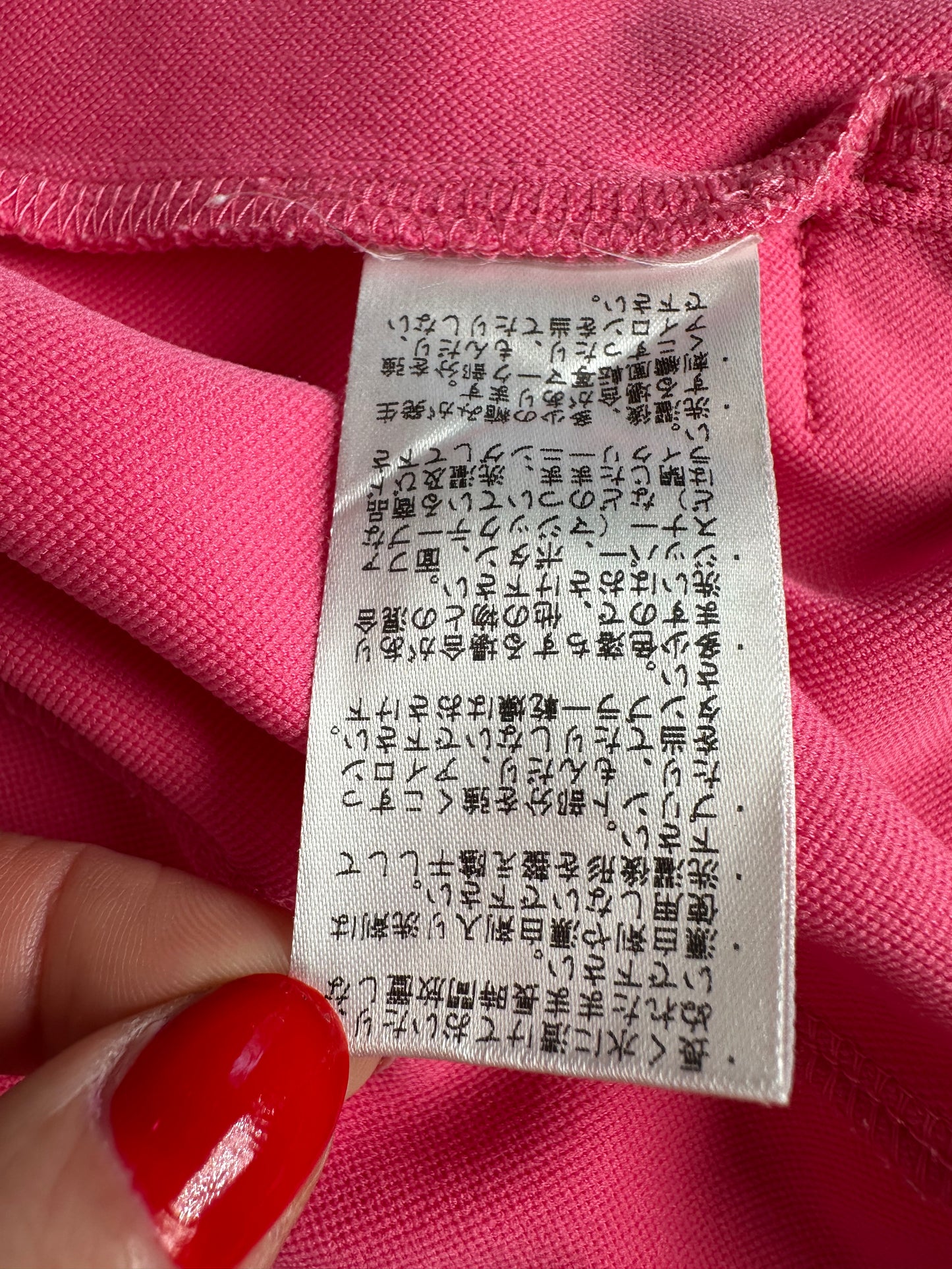 Vintage Courreges Sleeveless Zipper Sport Jacket Pink