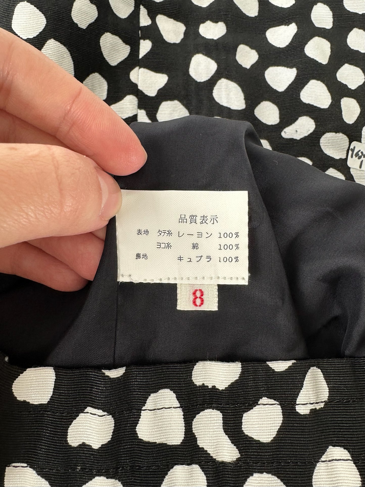 Vintage Givenchy Skirt S